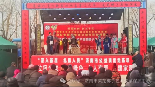 悅動鄉村 送藝于民 萊蕪梆子藝術傳承保護中心奏響鄉村振興文化協奏曲